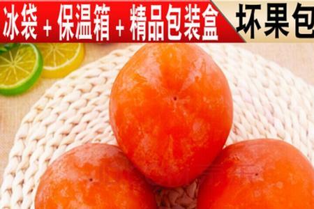 2月份东北快递水果会冻吗