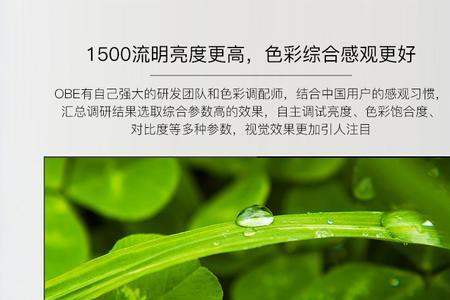 led投影仪显示绿色