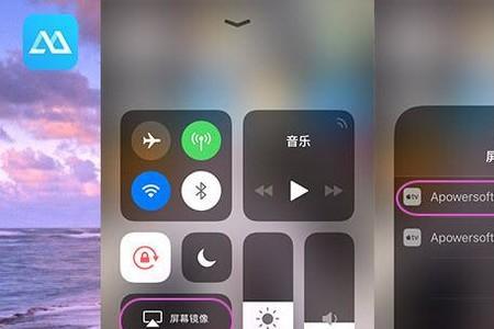 iphone13屏幕镜像搜索不到设备