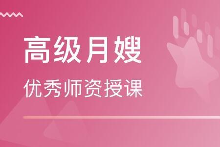 高级母婴护理师的感慨心情