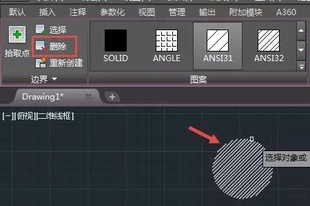 cad怎么删除部分不要的线