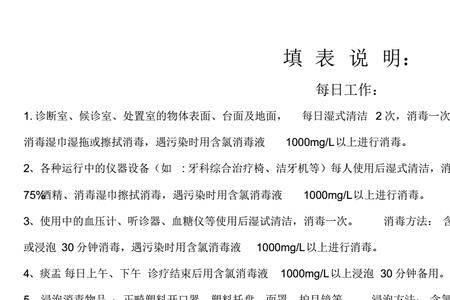 先消毒空气还是物表