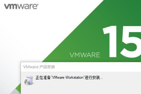 虚拟机vmware关机关不了怎么办