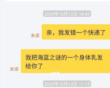 闲鱼上的保健品靠谱吗