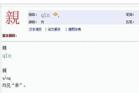 三声朗有哪些字