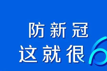 当日零时是什么意思