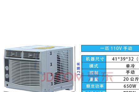 格力kc-26窗机使用说明书