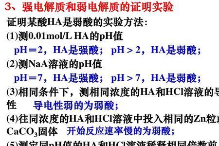 碳酸钙的导电性如何