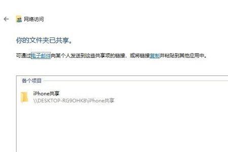 苹果手机传输到mac或pc需要关闭吗