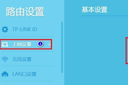 tp-link密码忘了怎么找回