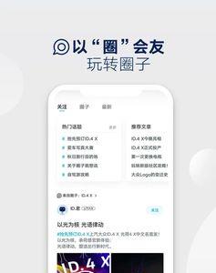 大众有没有定位APP