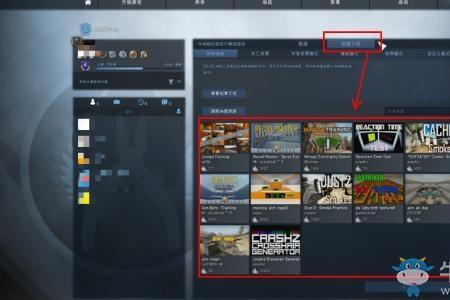 csgo如何和好友一起玩创意工坊