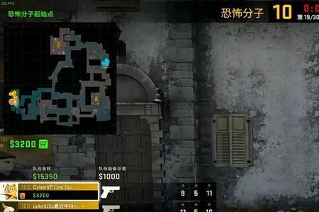 csgo怎么计算对面经济