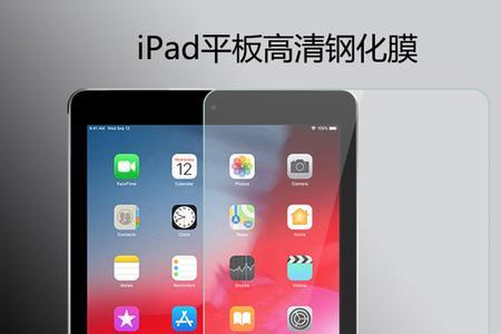 ipadpro16gb和8gb有什么区别