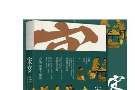 古代菜谱叫什么