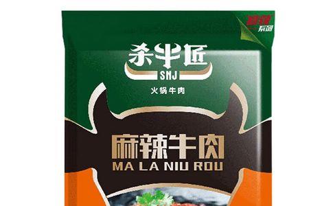 牛肉可以涮火锅吗