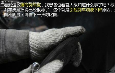 江铃特顺如何换刹车油