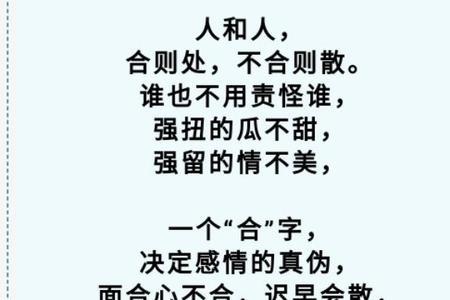 以色相交色尽则散什么意思