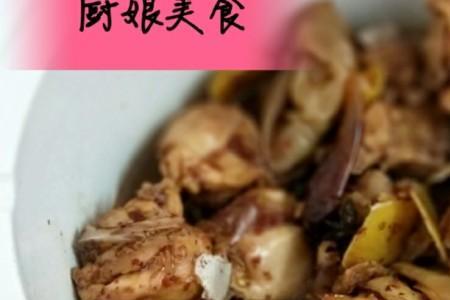 蒸滑兔子肉做法