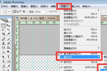 ps标尺刻度怎么设置到100