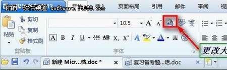 wps直径符号按哪个字母