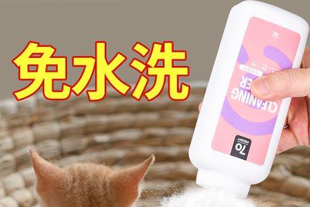 猫咪洗澡必备用品