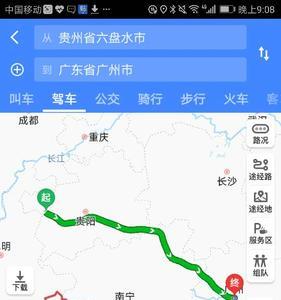 广东开车回湖南需要多少过路费