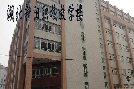 湖北省机械工业学校改名叫什么