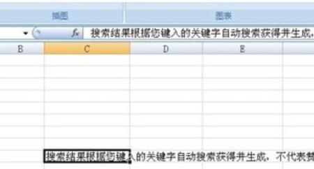 excel单元格如何用键盘进入编辑状态