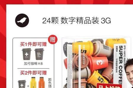 李嘉琦产品怎么提前加购物车