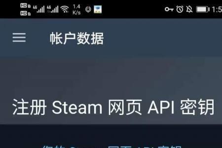 buff解绑steam身份验证失败