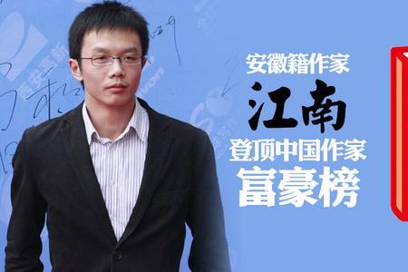 网络作家和作者有什么区别