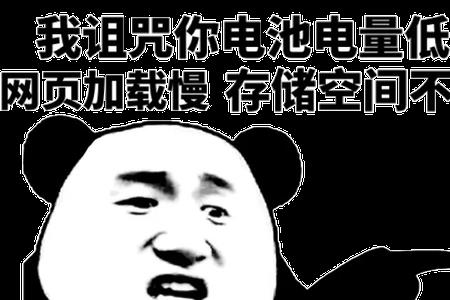 微信表情加载很慢