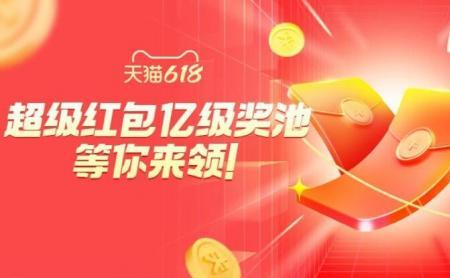 天猫满减怎么算的2022