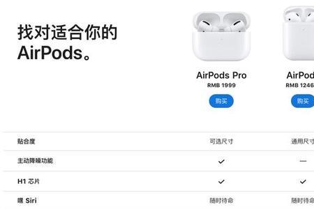 Airpodspro2滑动无法调节音量