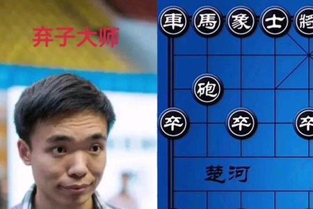 曹岩磊棋力什么水平