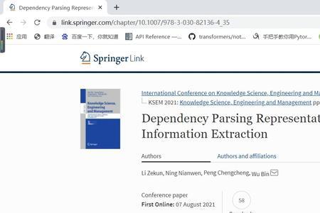 知网中怎么找英文的sci文献