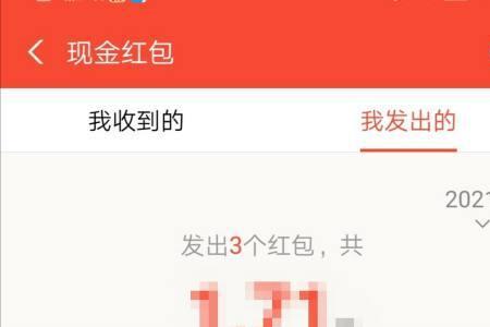 支付宝转支付宝为什么扣0.1红包