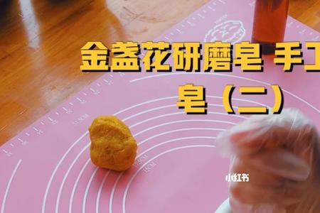 研磨皂是干什么用的