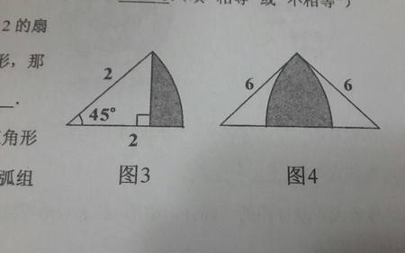 等边直角三角形面积公式