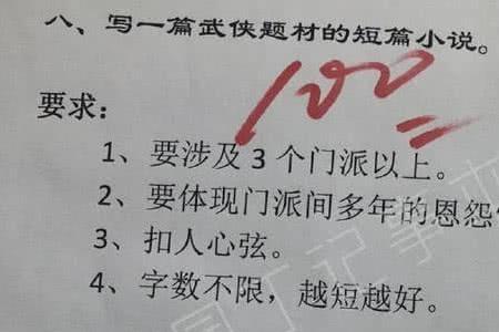 求捧腹大笑造句