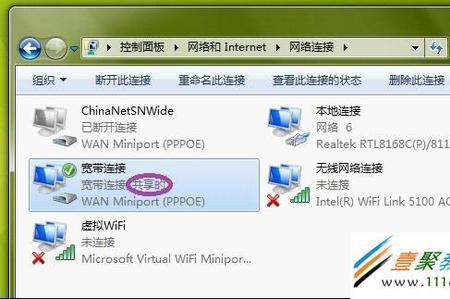 win7安全模式怎么连接wifi