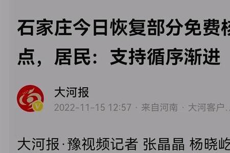 放开防疫政策什么意思