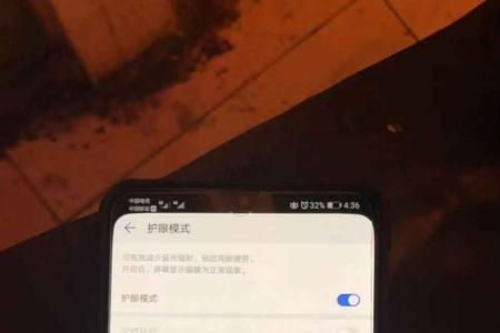 mate20怎么屏幕校准