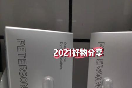 毕生之研五环精华pro怎么搭配使用