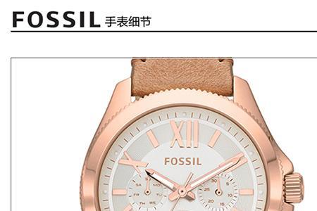 fossil石英表怎么调整时间