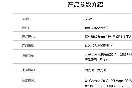 怎么查看充电器支不支持pd协议