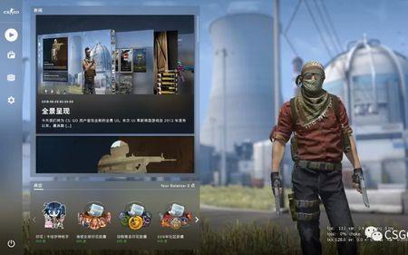 csgo新玩家多久能玩国服