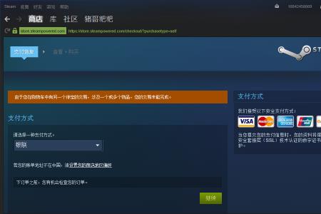 steam市场限制怎么才能买东西