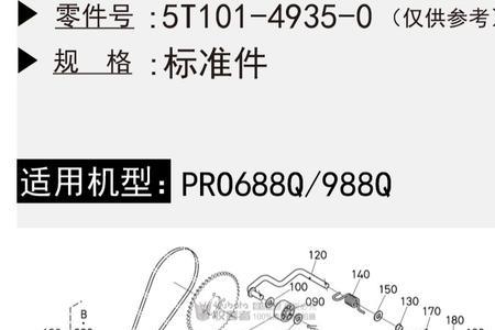 久保田988掉链条怎么回事